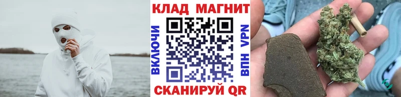Продажа наркотиков Видное Каннабис  КОКАИН  ГАШИШ  Меф 