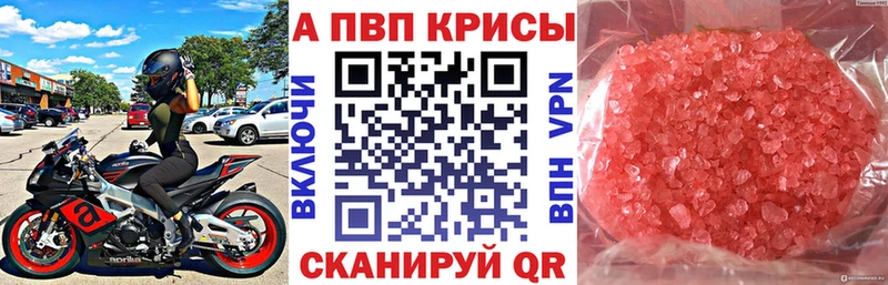 APVP СК КРИС Видное