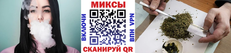 Бутират вода  Видное 
