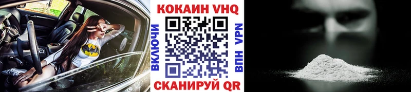 Cocaine 98%  Видное 