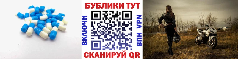 сколько стоит  маркетплейс как зайти  ЭКСТАЗИ 300 mg  Видное 