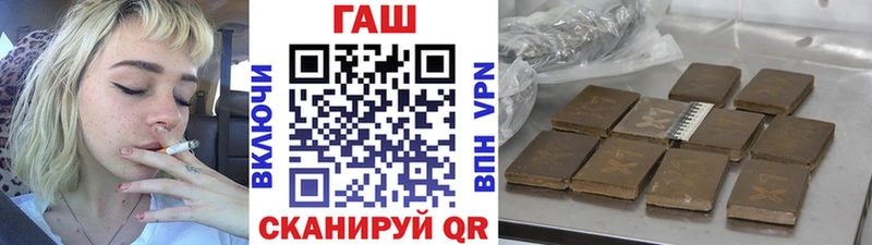 omg зеркало Видное ГАШИШ гарик