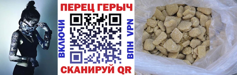 ГЕРОИН Heroin блэк спрут ссылки это клад Видное