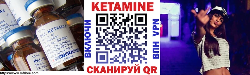 магазин  наркотиков  сайты даркнета как зайти  Кетамин VHQ  Видное 