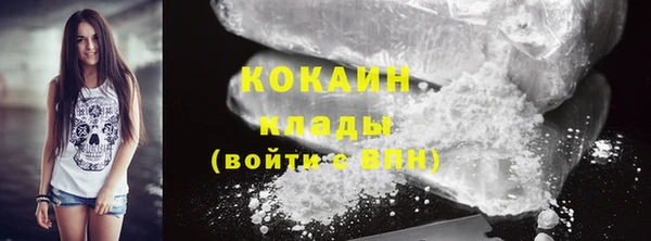 марихуана Балахна