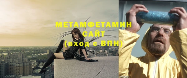 синтетический гашиш Балабаново