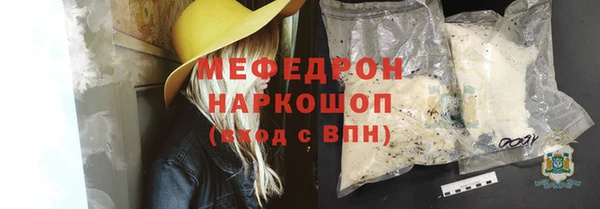 гашиш Строитель