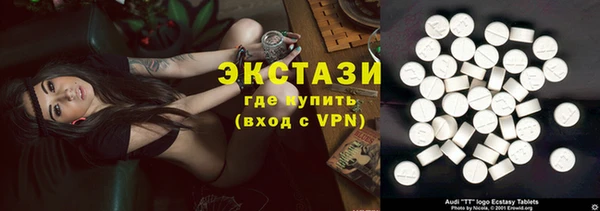 марихуана Балахна