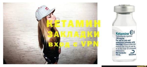 синтетический гашиш Балабаново