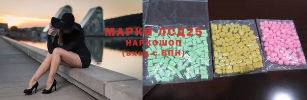 гашиш Строитель