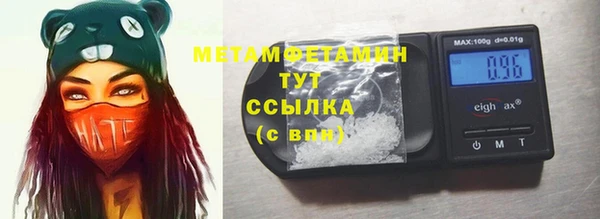 марихуана Балахна