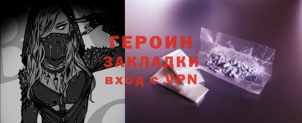марихуана Балахна