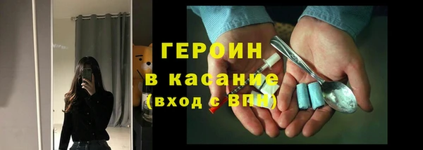 ПСИЛОЦИБИНОВЫЕ ГРИБЫ Арсеньев