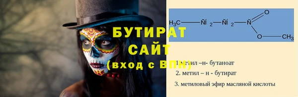 синтетический гашиш Балабаново