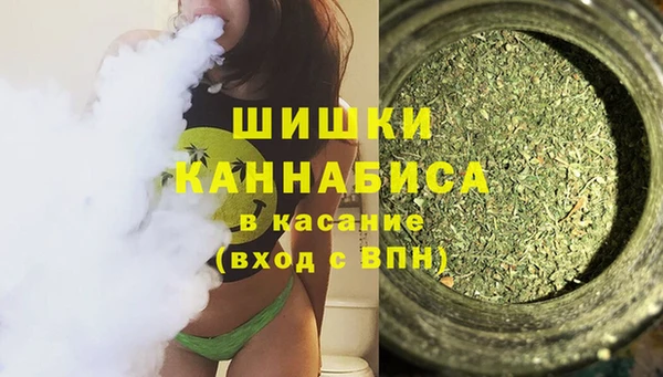 марихуана Балахна