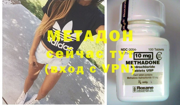 метадон Баксан
