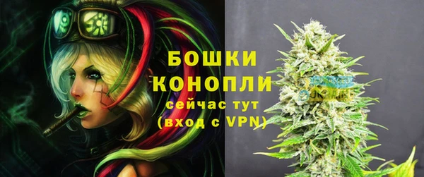 марихуана Балахна