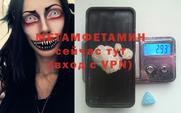 стафф Аркадак