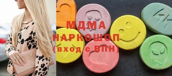 стафф Аркадак