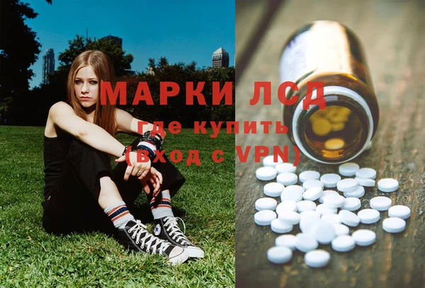 а пвп мука Ступино