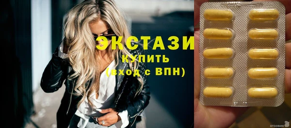 синтетический гашиш Балабаново