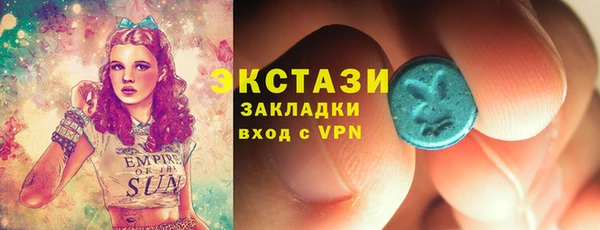 прущая мука Белокуриха