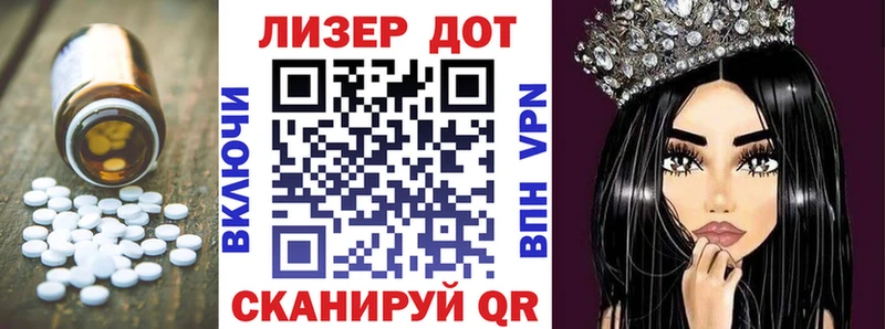Лсд 25 экстази ecstasy  Видное 