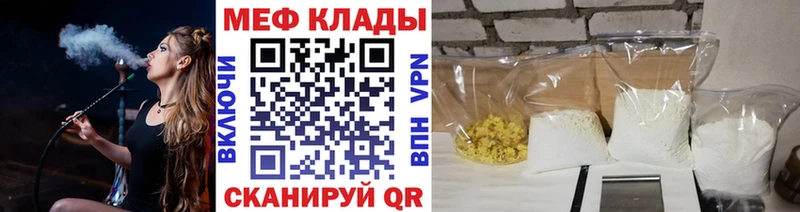 Меф кристаллы  нарко площадка клад  Видное 