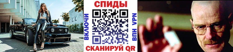 продажа наркотиков  Видное  Метамфетамин кристалл 