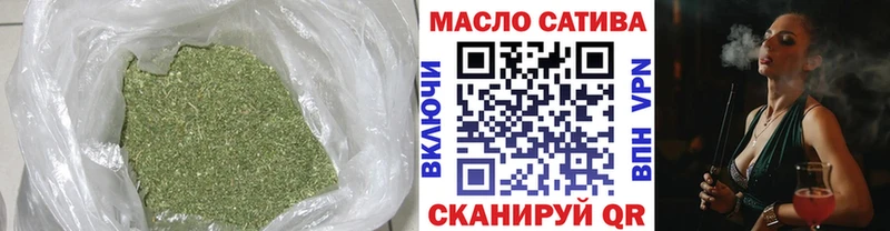 ТГК жижа  Видное 