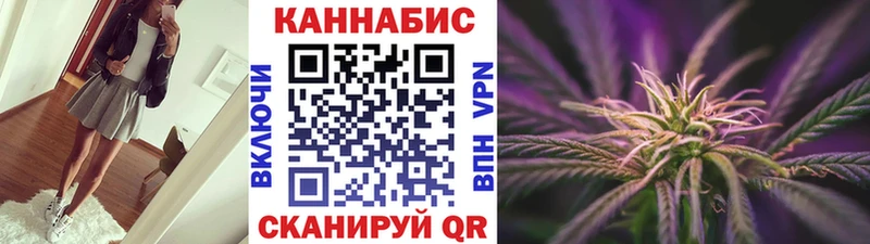 МАРИХУАНА сатива  как найти   Видное 